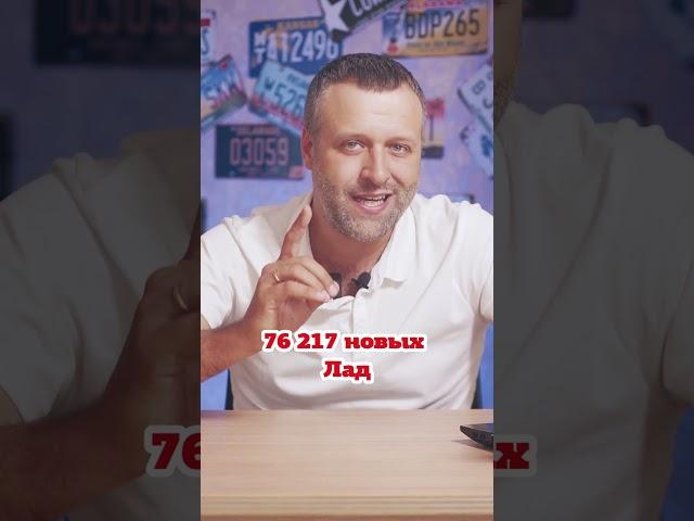 АвтоВАЗ столкнулся с драматическим спадом продаж!