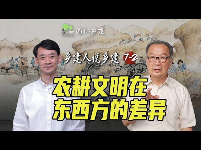 从气候冷暖变化看罗马的兴衰【乡建人说乡建】