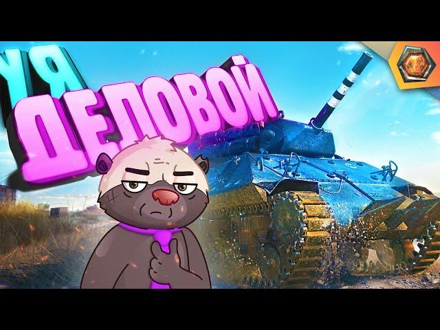 Смешные реплеи #46 | ДОБРЫЕ ДЕЛА