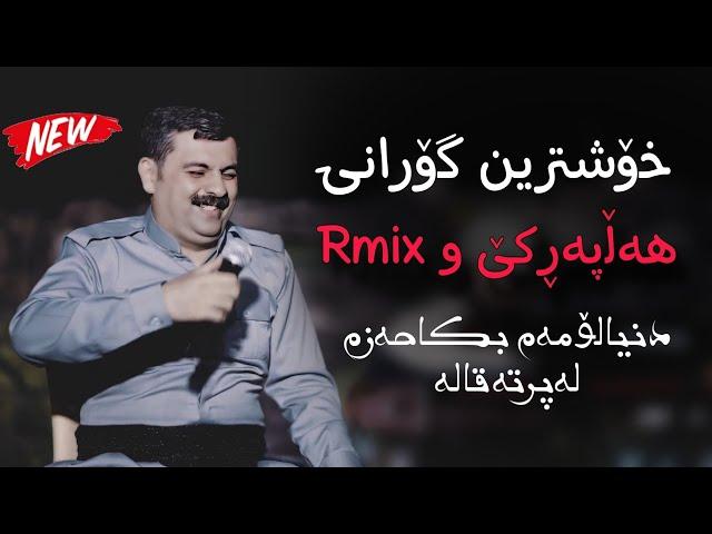 Taymur Nmazi 2024 Gorani Shad u Rmix farsi 