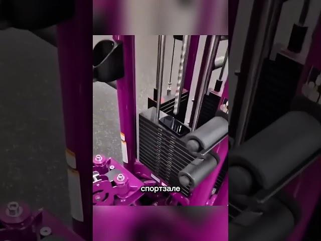 Ошибка в спортзале за дорого