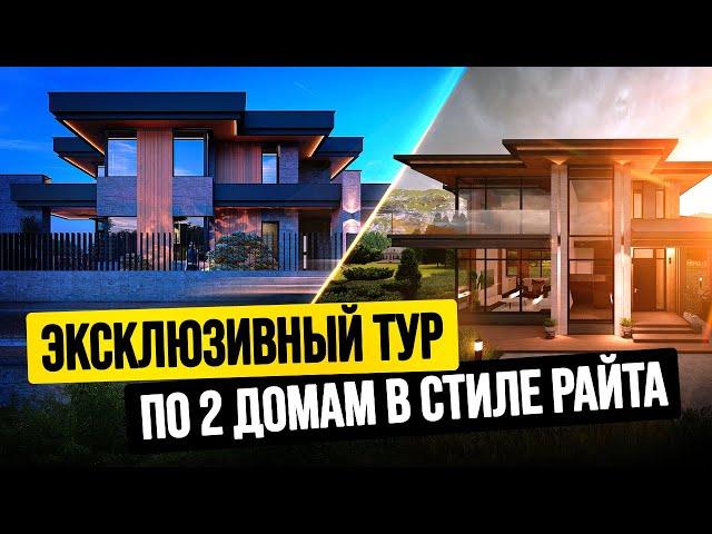 ТАК ЖИВУТ МИЛЛИОНЕРЫ  И ЗВЁЗДЫ? РОСКОШНЫЕ ДОМА НА БЕРЕГУ ОЗЕРА В РАССРОЧКУ! //АПС ДСК