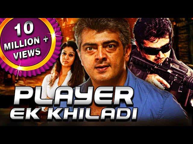 Player Ek Khiladi (Arrambam) Hindi Dubbed Full Movie | Ajith Kumar, Arya, Nayanthara