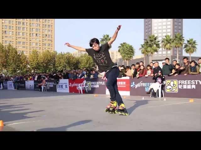 2013 Freestyle Bengbu 轮滑盛典 蚌埠站 Slide Semifinal 花式刹车 半决赛