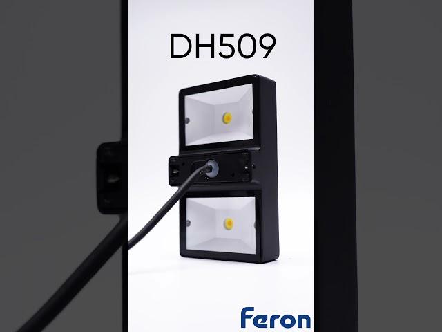 Светильник уличный серия Техно Feron DH509, DH510