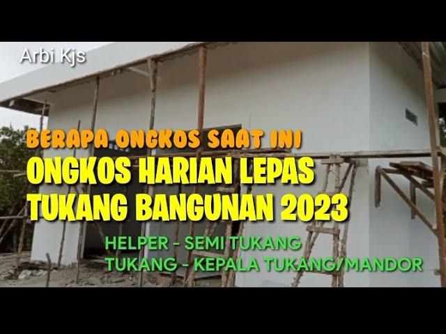 Berapa Upah Tukang Bangunan Harian Lepas 2023