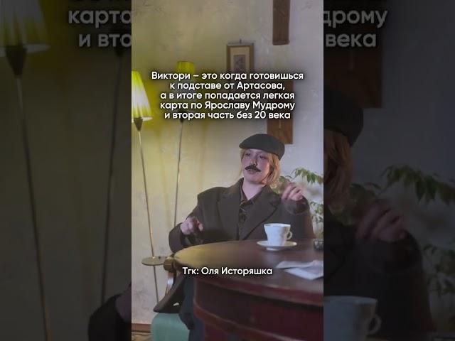 Тебе повезло на ЕГЭ? Подписывайся, чтобы пришли высокие результаты #история #егэ #мем #подготовка