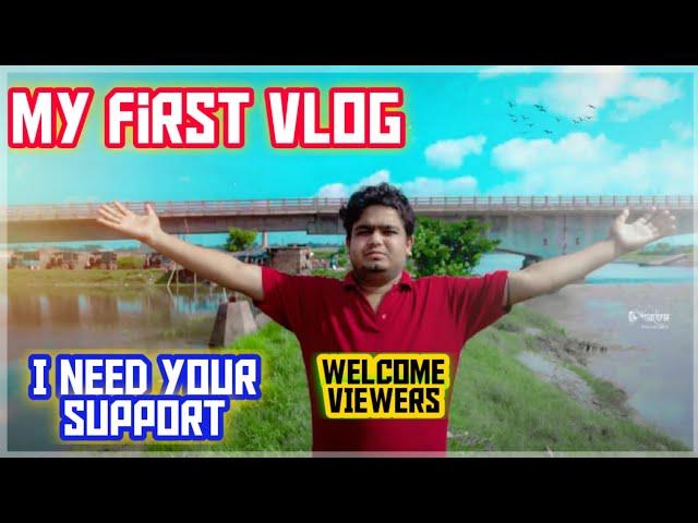 my first vlog  my first vlog in youtube 