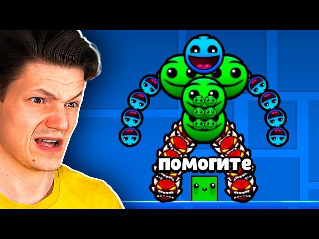 ПОДПИСЧИКИ ИЗДЕВАЮТСЯ НАДО МНОЙ СВОИМИ УРОВНЯМИ В GEOMETRY DASH...