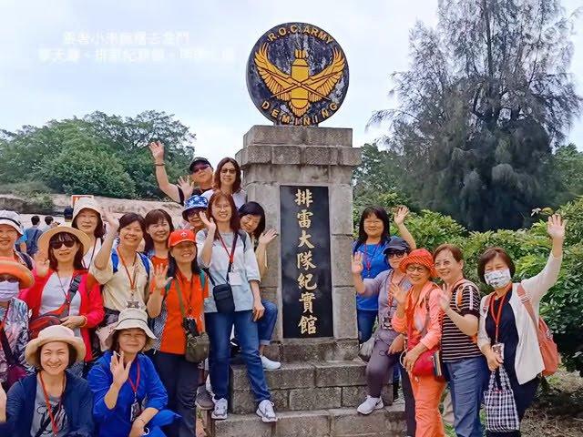 【Taiwan。Kinmen】一窺金門戰地面紗~擎天廳、排雷紀實館、明德公園|小米麻糬帶路 Showme Go!