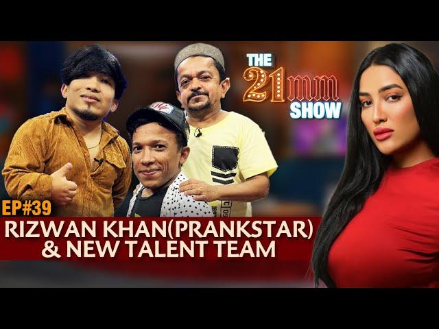 Rizwan Khan & Team New Talent in The 21mm Show with Mathira | Episode #39