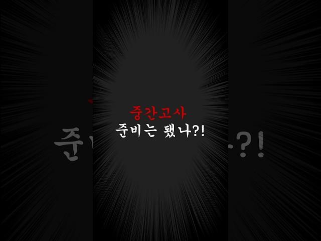 #ctl #ctl서포터즈 #교수학습지원센터 #한신대학교 #교학지 #서포터즈 #한신대ctl #중간고사대비 #중간고사 #한신대학교열람실