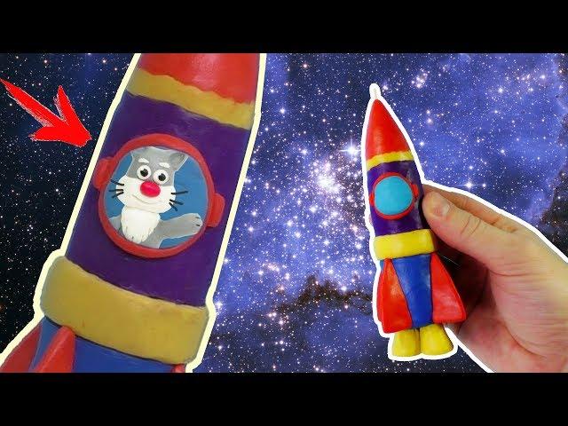 ROCKET IN SPACE - PLASTICINE ANIMATION