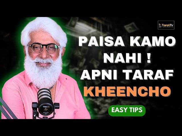 Easy tips to attract Money | Proven Methods | Liaqat Jogi | Tsrot TV