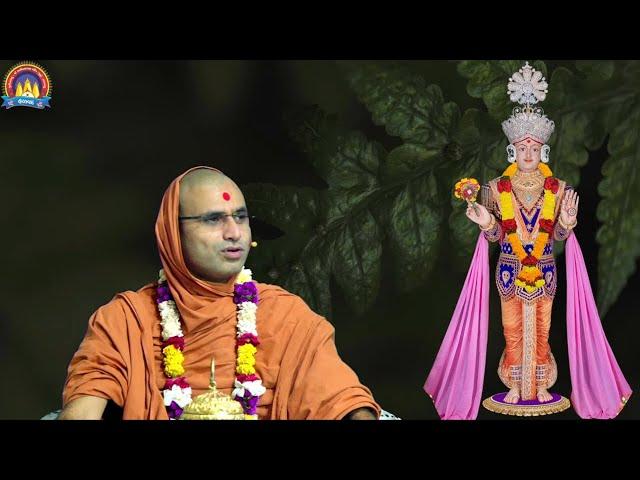 LIVE ||  પ્રાત: સત્સંગ કથામૃત || શા.શ્રી ભક્તિનંદન સ્વામી॥ તા.૩૧/૧/૨૪