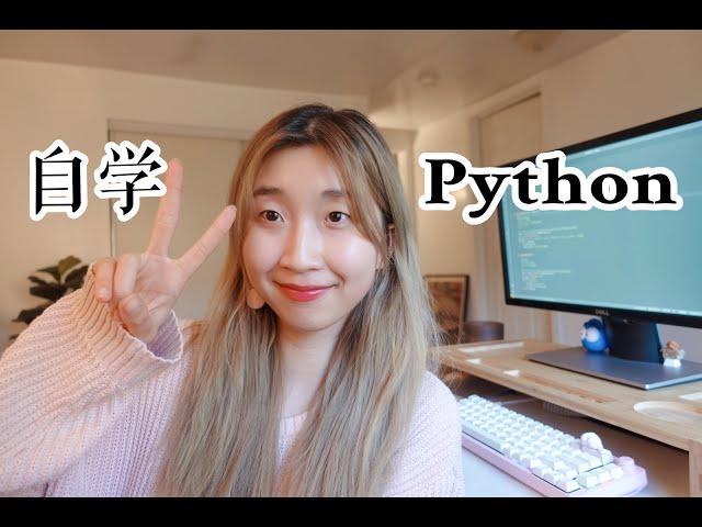 【ENG SUB】前端自学Python一星期，能干点啥？I learned Python in a week