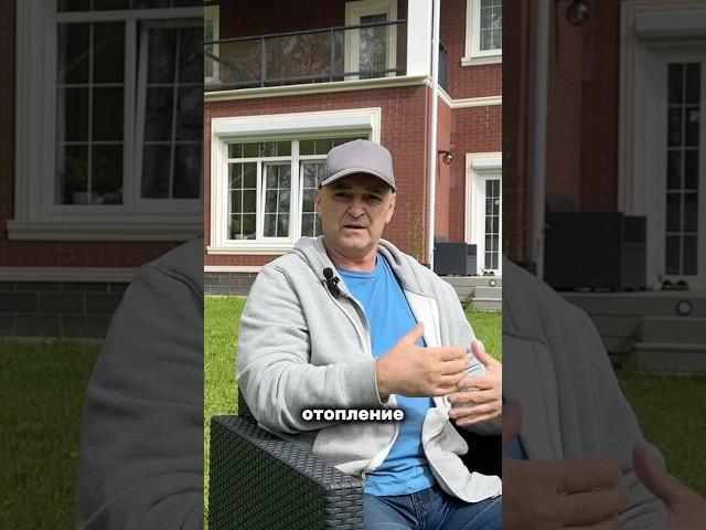 ЗИМА В ДОМЕ ИЗ ТЕПЛОБЕТОНА #стройка #строительстводома #построитьдом #политика #дом #загородныйдом