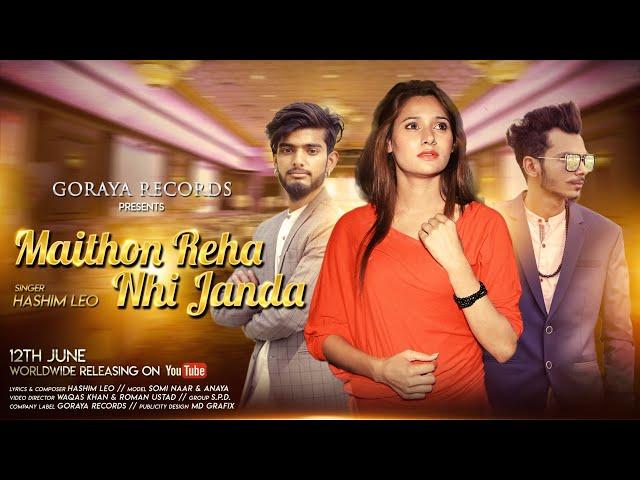 MAITHON REHA NHI JANDA!!HASHIM LEO!!GORAYA RECORDS!!OFFICIAL HD VEDIO 2019!!New punjabi song.