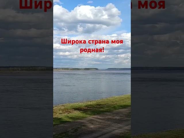 снова Енисей!