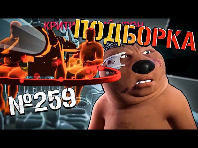 War Thunder - Моменты со СТРИМОВ, Рикошеты и СТРАННОСТИ #259