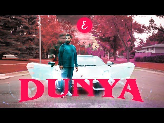 Omar Esa - Dunya feat. Ilyas Mao (Official Video) | Vocals Only