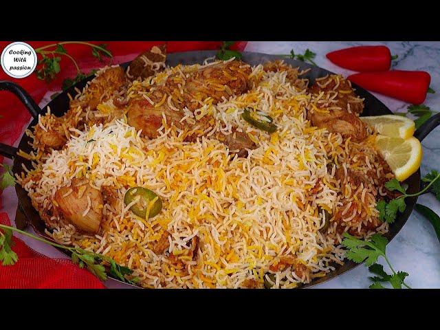 Perfect Chicken Biryani Recipe For 1 KG Rice | Simple Chicken Biryani For Eid / Any Occasion (Dawat)