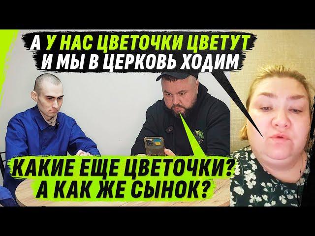 НЕНYЖНЫЙ СЫН, СТУКНУТЫЙ КАЧЕЛЯМИ, ИЛИ ИЗ ПСИХДИСПАНСЕРА НА ФР0НТ