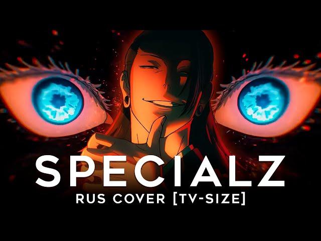 МАГИЧЕСКАЯ БИТВА 2 | OP 2 TV size | AMV | SPECIALZ | JUJUTSU KAISEN | ft. MaySun