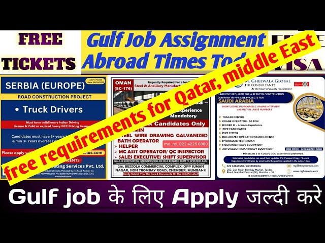 Gulf job vacancy 2025Free visa free ticket JobsGulf Jobs today Gulf job@oyeitsgulfjob