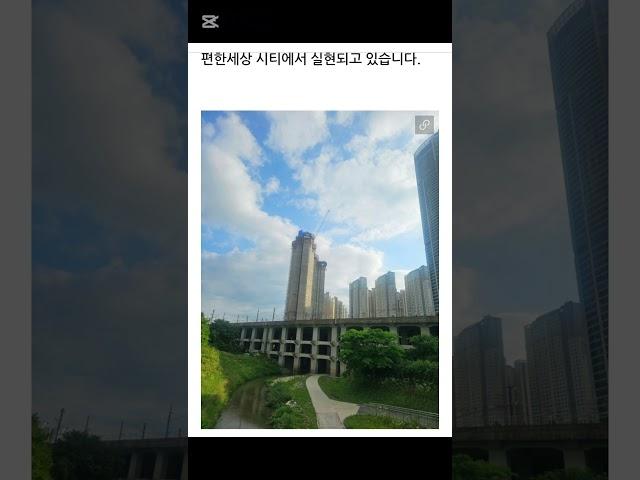 천안아산역이편한세상#천안아산역환승센터 #천안아산역무빙워크 #컨벤션센터
