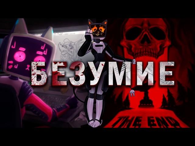 ЛУЧШИЙ ПСИХОЛОГИЧЕСКИЙ ИНДИ ХОРРОР
