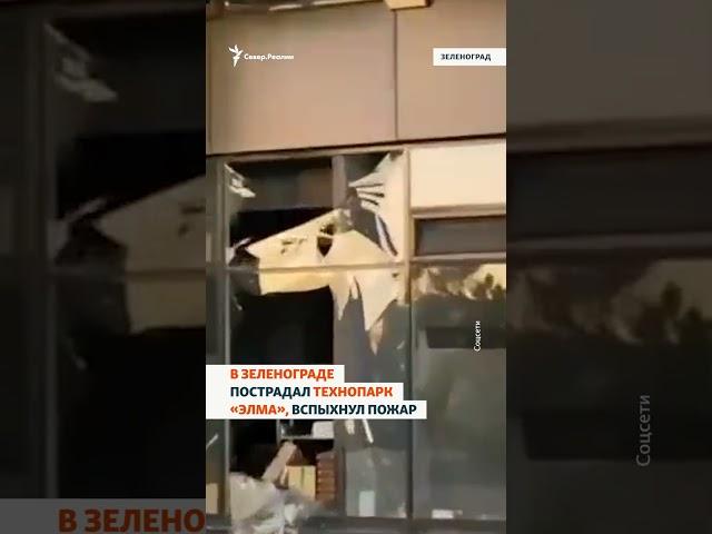 Массовая атака дронов по России
