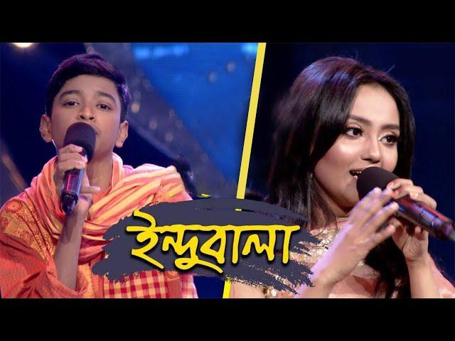 Indubalago | ইন্দুবালা গো | Shofiqul Islam | Jhuma | Channel i Music