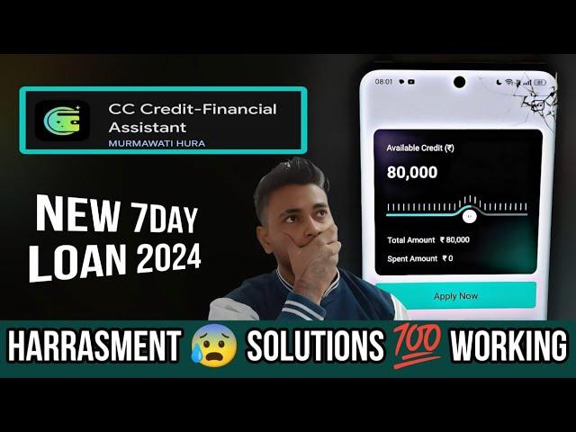 cc credit loan app || cc credit financial assistant || cc credit loan app harrasment solutions