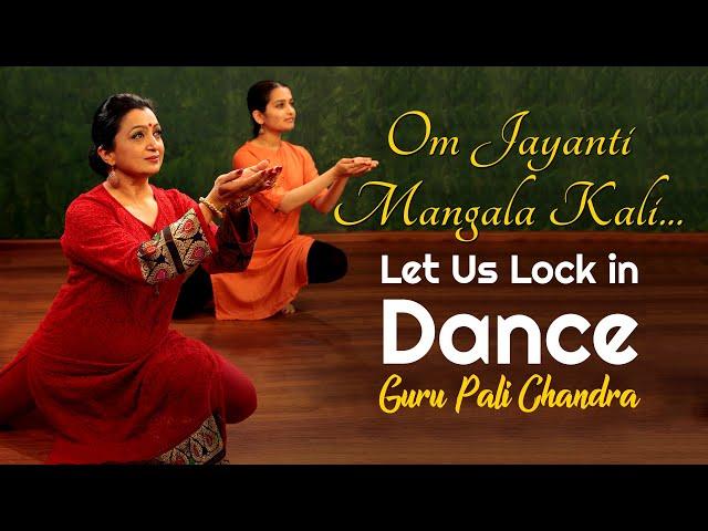 Kathak Performance by Guru Pali Chandra | Om Jayanti Mangala Kali.. Prayer in honor of Goddess Durga