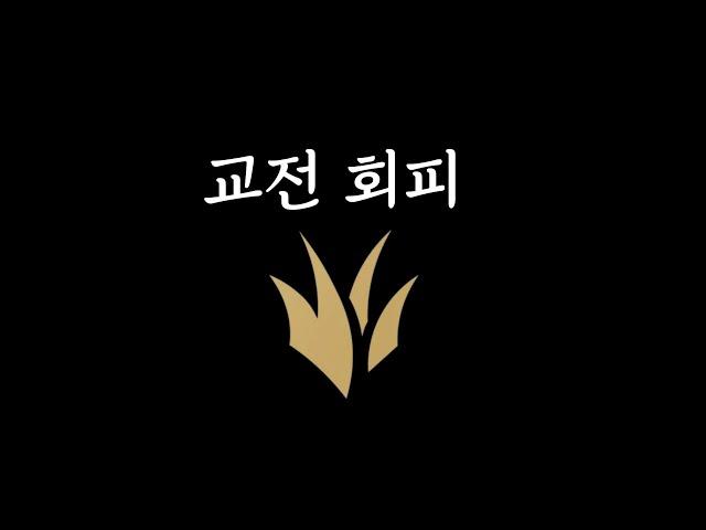 성장형 정글의 필수 능력치