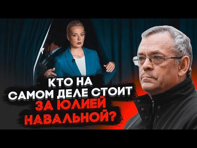 «Як можна таке нести?!» ЯКОВЕНКО розніс останнє інтервʼю  Навальної - її просувають конкретні люди