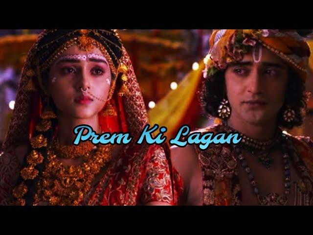 Prem Ki Lagan Radha Krishna Full Song With Lyrics