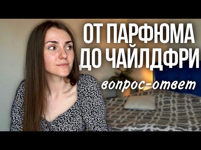 ВОПРОС-ОТВЕТпоговорим о личном, книгах и не только