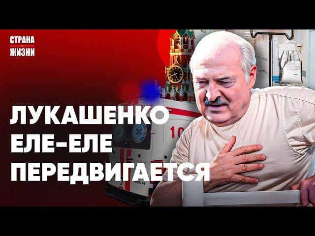 ЛУКАШЕНКО ПОЕХАЛ В РОССИЮ. Рекордные очереди на границе. Импичмент Трампу
