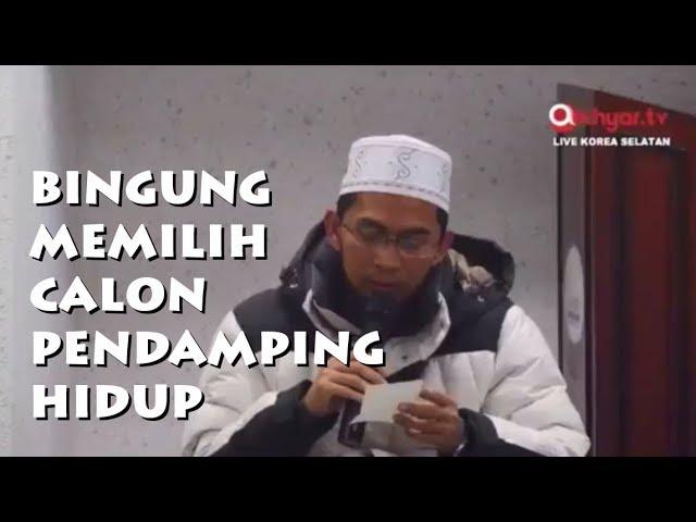 Bingung Memilih Calon Pendamping Hidup  ► Ustadz Adi Hidayat Lc MA