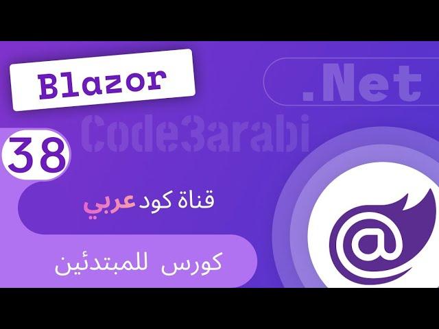 38. NET Blalzor8 دوت نت بلازور: Math Floor Ceiling تقريب الرقم الكسري إلى أقرب رقم صحيح