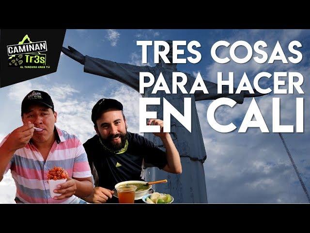 ¿QUÉ HACER EN CALI? tres planes que debes hacer  || CaminanTr3s, El tercero eres tú!