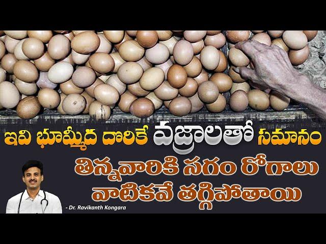 High Protein Food for Diabetic Patients | Control Diabetes | Egg Curry | Dr. Ravikanth Kongara