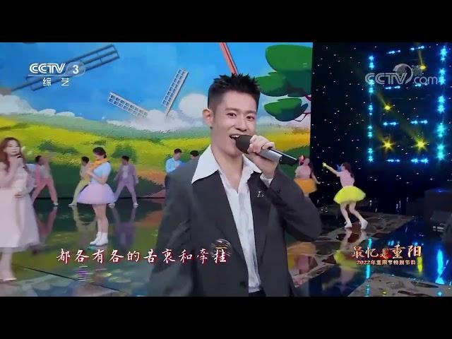 [最忆是重阳]歌曲《小梦想大梦想》 演唱：彭楚粤 张紫宁|第艺流