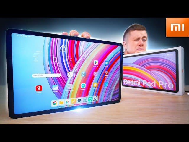 Лучший Планшет за 20.000 Руб. в 2025 Году? XIAOMI REDMI PAD PRO – 12 Дюймов, Snapdragon, Стилус