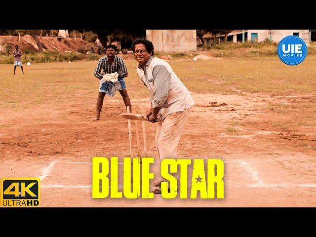 Blue Star Tamil Movie Scenes | Cricket ignites a fiery tale ! | Ashok Selvan | Shanthanu | Keerthi