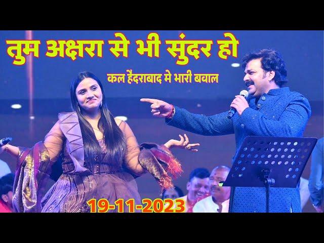 अभी पवन सिंह  और अनुपमा यादव हैदराबाद मे धूम मचा दिये #Pawan_Singh New Stage Show In Hydrabaad 2023