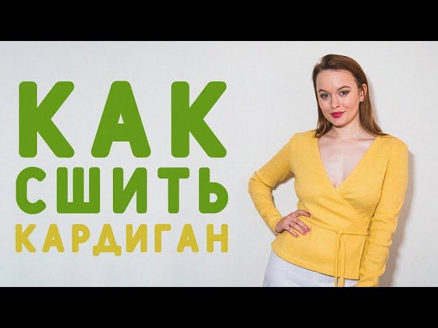 КАК ШИТЬ БЕЗ КОВЕРЛОКА ДВОЙНОЙ ИГЛОЙ. ШЬЮ И ПОКАЗЫВАЮ ТРЕНДОВЫЙ КОСТЮМ