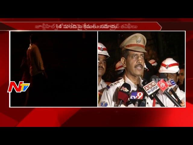 Police Conducts Drunk & Drive Test at Banjara Hills || NTV